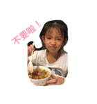 My girl-Yixian（個別スタンプ：16）