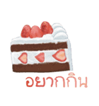 I want to eat sweets (Thai)（個別スタンプ：4）