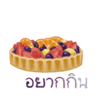 I want to eat sweets (Thai)（個別スタンプ：6）