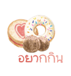 I want to eat sweets (Thai)（個別スタンプ：7）