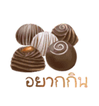 I want to eat sweets (Thai)（個別スタンプ：9）