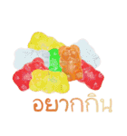 I want to eat sweets (Thai)（個別スタンプ：12）