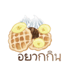 I want to eat sweets (Thai)（個別スタンプ：13）