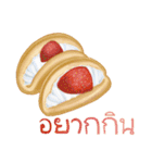 I want to eat sweets (Thai)（個別スタンプ：15）