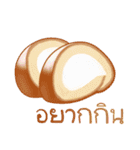 I want to eat sweets (Thai)（個別スタンプ：19）