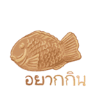 I want to eat sweets (Thai)（個別スタンプ：22）