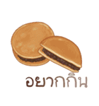 I want to eat sweets (Thai)（個別スタンプ：24）