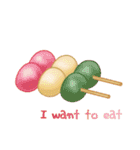 I want to eat sweets (English)（個別スタンプ：17）