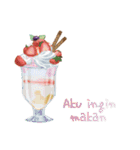 I want to eat sweets (Indonesian)（個別スタンプ：2）