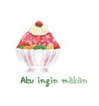 I want to eat sweets (Indonesian)（個別スタンプ：8）