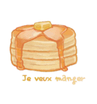 I want to eat sweets (French)（個別スタンプ：1）