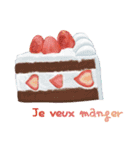 I want to eat sweets (French)（個別スタンプ：4）