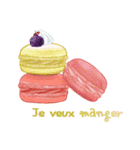 I want to eat sweets (French)（個別スタンプ：11）