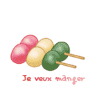 I want to eat sweets (French)（個別スタンプ：17）