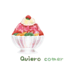 I want to eat sweets (Spanish)（個別スタンプ：8）