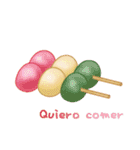 I want to eat sweets (Spanish)（個別スタンプ：17）