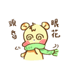 Pama Bear（個別スタンプ：1）