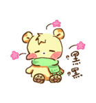 Pama Bear（個別スタンプ：3）