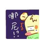 Pama Bear（個別スタンプ：13）