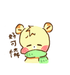 Pama Bear（個別スタンプ：14）