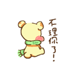 Pama Bear（個別スタンプ：16）