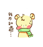 Pama Bear（個別スタンプ：18）