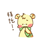Pama Bear（個別スタンプ：25）