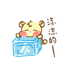 Pama Bear（個別スタンプ：27）