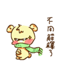 Pama Bear（個別スタンプ：29）