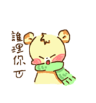 Pama Bear（個別スタンプ：30）