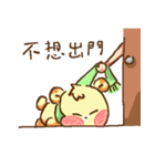 Pama Bear（個別スタンプ：31）