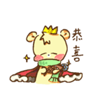 Pama Bear（個別スタンプ：35）