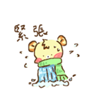 Pama Bear（個別スタンプ：38）