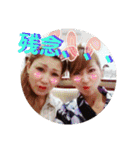 あいさつともみ（個別スタンプ：34）