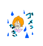 俺語1（個別スタンプ：4）