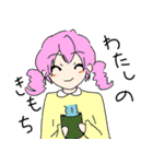 俺語1（個別スタンプ：7）