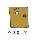 俺語1（個別スタンプ：17）