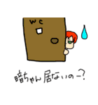 俺語1（個別スタンプ：23）