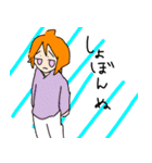 俺語1（個別スタンプ：32）
