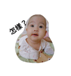 Cute babygirl（個別スタンプ：2）