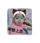 Cute babygirl（個別スタンプ：3）