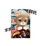 Cute babygirl（個別スタンプ：8）