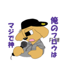 ヒップホップアニマル（個別スタンプ：3）