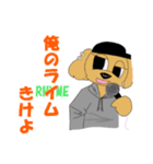 ヒップホップアニマル（個別スタンプ：4）