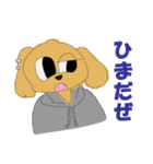 ヒップホップアニマル（個別スタンプ：22）
