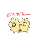 うさぎさんとおかさな（個別スタンプ：16）