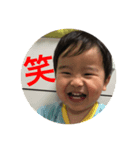 やまとんとん2（個別スタンプ：1）