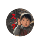 やまとんとん2（個別スタンプ：2）