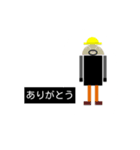 Various Stamps(human, animal, machine)（個別スタンプ：1）