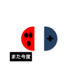 Various Stamps(human, animal, machine)（個別スタンプ：3）